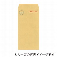 今村紙工 料金後納封筒 裏地紋入 テープ無し 長3 RKN3-100/27712 100枚/袋（ご注文単位30袋）【直送品】