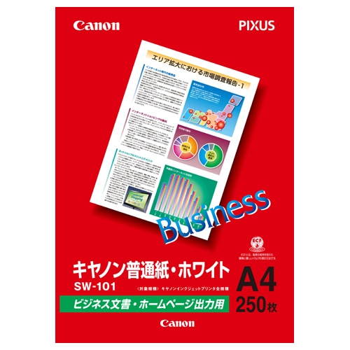 SW-101A4 キヤノン普通紙・ホワイト　A4 1冊 (ご注文単位1冊)【直送品】