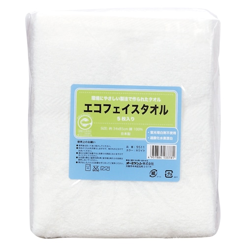 9511 エコフェイスタオル5枚入り　ホワイト 1パック (ご注文単位1パック)【直送品】