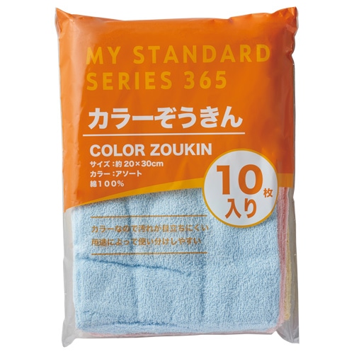 856 カラー雑巾10枚セット 1セット (ご注文単位1セット)【直送品】