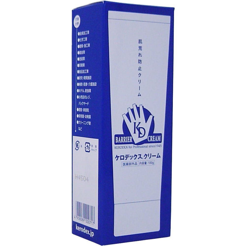 佐鳴　ケロデックス クリーム チューブタイプ 100g　1個（ご注文単位1個）【直送品】