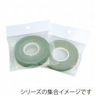 松村工芸 アクアテープ 小巻　12mm　グリーン 10-4017-0 1個（ご注文単位6個）【直送品】