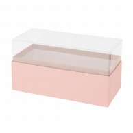 松村工芸 デザインBOX クリア80ダブル　ピンク 162-1294-2 1個（ご注文単位1個）【直送品】