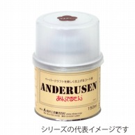 松村工芸 手芸用品　あんでるせん　コート液 150ml　マホガニー 21-13-1 1個（ご注文単位6個）【直送品】