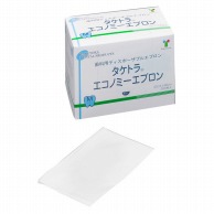 エコノミーエプロン　M ホワイト　007050　200枚入  1個（ご注文単位1個）【直送品】