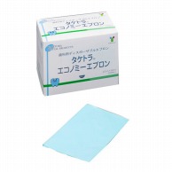 エコノミーエプロン　M ブルー007051　200枚入  1個（ご注文単位1個）【直送品】