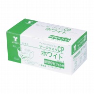 (株) アーテック サージマスクCP  ホワイト　50枚入 1箱（ご注文単位60箱）【直送品】