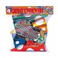 カネコ クラッカー ジャイアントクラッカー GG-4 4個/袋（ご注文単位6袋）【直送品】