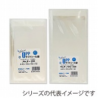 カクケイ OPP規格袋　クリアパック　40μ　フタ付き　100枚　写真用 オ-090　1束（ご注文単位10束）【直送品】