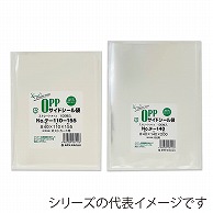 カクケイ OPP規格袋　クリアパック　40μ　フタ無し　100枚　鉛筆用 テ-045　1束（ご注文単位10束）【直送品】