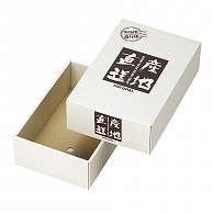 ヤマニパッケージ ギフト箱　旬の味覚 中 L-313 10枚/束（ご注文単位5束）【直送品】