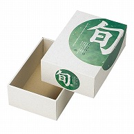 ヤマニパッケージ ギフト箱　旬の四季 中 L-375 10枚/束（ご注文単位5束）【直送品】