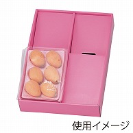 ヤマニパッケージ ディスプレイボックス 2段　ピンク L-2010P 10枚/束（ご注文単位5束）【直送品】