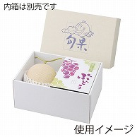 ヤマニパッケージ ギフト箱　ロイヤルBOX 旬果BOX　深口 L-2241 10枚/束（ご注文単位3束）【直送品】