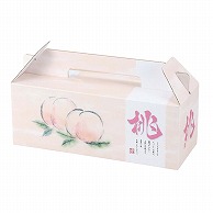 ヤマニパッケージ 手提箱　桃果 3ヶ入 L-2283 20枚/束（ご注文単位5束）【直送品】