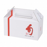 ヤマニパッケージ 手提箱　旬味 2ヶ入 L-2309 20枚/束（ご注文単位5束）【直送品】