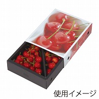 ヤマニパッケージ ギフト箱　スライドBOX　さくらんぼ  L-2416 10枚/束（ご注文単位10束）【直送品】