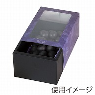 ヤマニパッケージ ぶどうスライドBOX 小 L-2522 10枚/束（ご注文単位5束）【直送品】