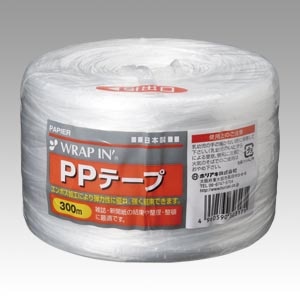 WIPPT-240300WH ラップインPPテープ　300m　白 1巻 (ご注文単位1巻)【直送品】