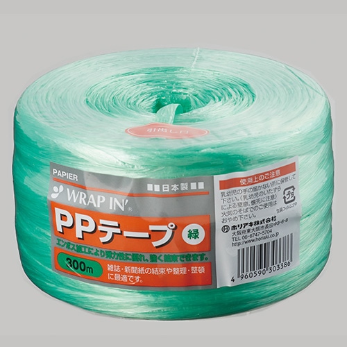 WIPPT-240300GR ラップインPPテープ　300m　緑 1巻 (ご注文単位1巻)【直送品】