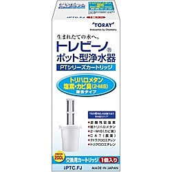 東レ　TORAY 交換用カートリッジ トリハロメタン・塩素・カビ臭除去タイプ トレビーノ ホワイト PTC.FJ ［1個］ 1個（ご注文単位1個）【直送品】