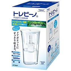 東レ　TORAY ポット型浄水器 トレビーノ  PT302F 1個（ご注文単位1個）【直送品】