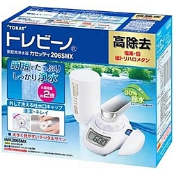 東レ　TORAY 蛇口直結型浄水器 トレビーノ カセッティ  MK206SMX 1個（ご注文単位1個）【直送品】