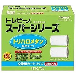 東レ　TORAY 交換用カートリッジ トリハロメタン高除去タイプ トレビーノ ホワイト STC.T2J ［2個］ 1個（ご注文単位1個）【直送品】