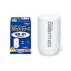 東レ　TORAY 交換用カートリッジ 塩素・濁り除去タイプ トレビーノ ホワイト MKC.J ［1個］ 1個（ご注文単位1個）【直送品】