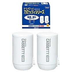 東レ　TORAY 交換用カートリッジ 塩素・濁り除去タイプ トレビーノ ホワイト MKC.2J ［2個］ 1個（ご注文単位1個）【直送品】