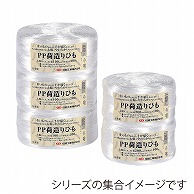 信越工業 結束ひも　PP荷造りひも　太幅 CT-2710 白 1巻（ご注文単位36巻）【直送品】