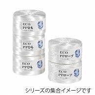 信越工業 結束ひも　ECO　PP荷造りひも CT-0730 白 1巻（ご注文単位48巻）【直送品】