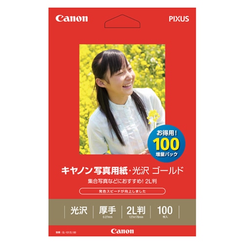 GL-1012L100 写真用紙光沢ゴールド2L判100枚 1冊 (ご注文単位1冊)【直送品】