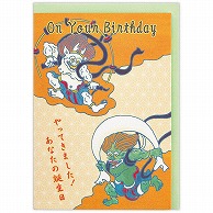 日本ホールマーク 誕生お祝い　立体カード ユーモア風神雷神 811860 1枚（ご注文単位6枚）【直送品】