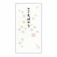 日本ホールマーク 多目的　封筒 こころばかり　花2 820404　1セット（ご注文単位6セット）【直送品】