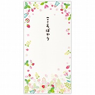 日本ホールマーク 多目的　金封封筒 こころばかり　イチゴ2 820695　1セット（ご注文単位6セット）【直送品】