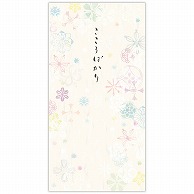 日本ホールマーク 多目的　封筒 こころばかり淡色 832155　1セット（ご注文単位6セット）【直送品】