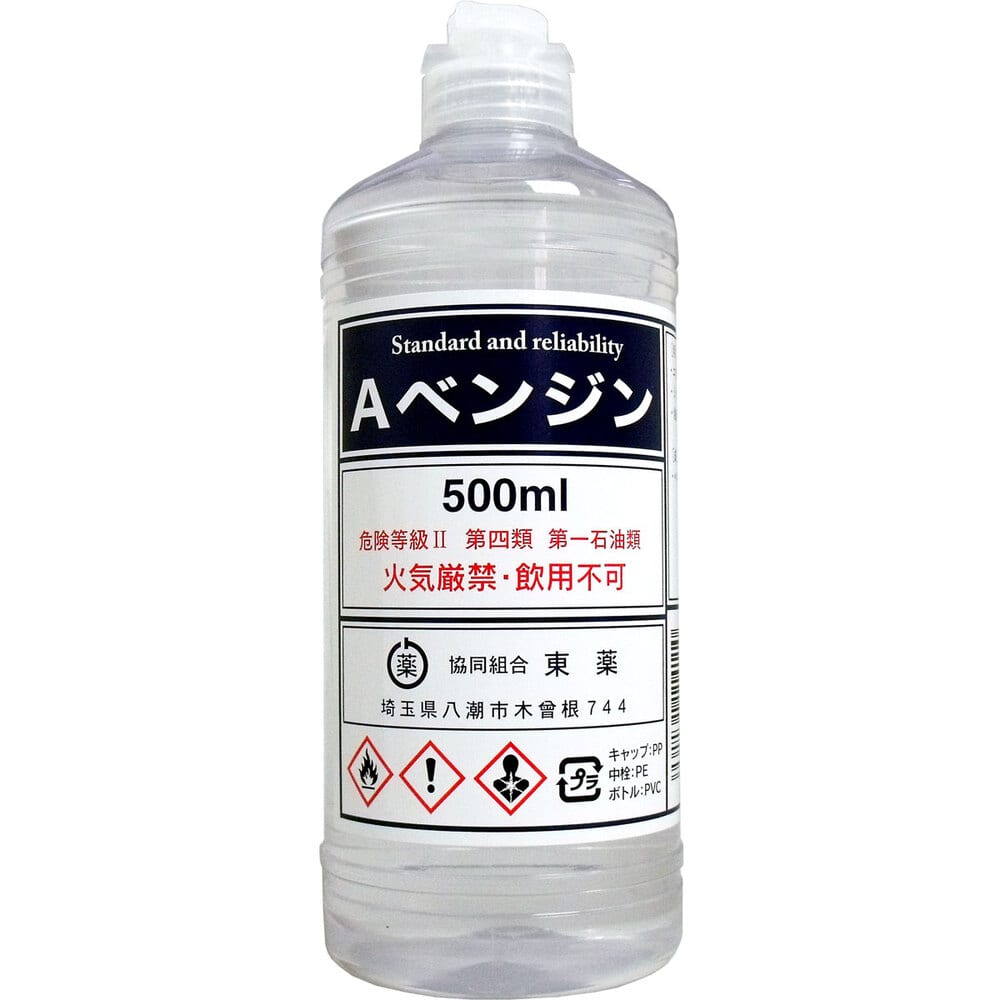 トーヤク　Aベンジン 500mL　1個（ご注文単位1個）【直送品】