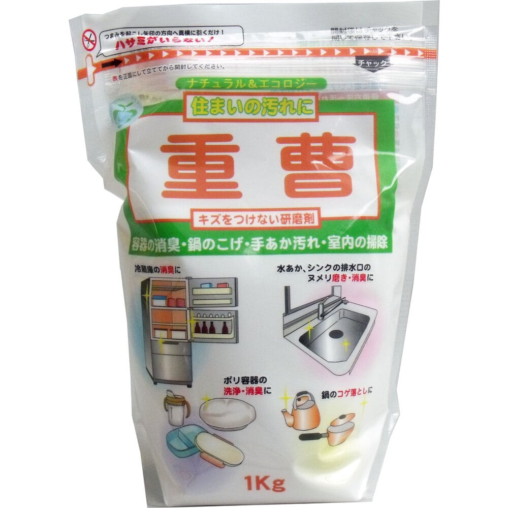 トーヤク　重曹 1Kg　1個（ご注文単位1個）【直送品】