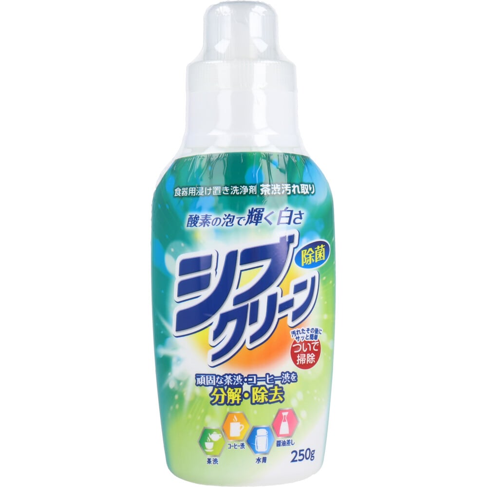 トーヤク　シブクリーン 食器用浸け置き洗浄剤 250g　1個（ご注文単位1個）【直送品】