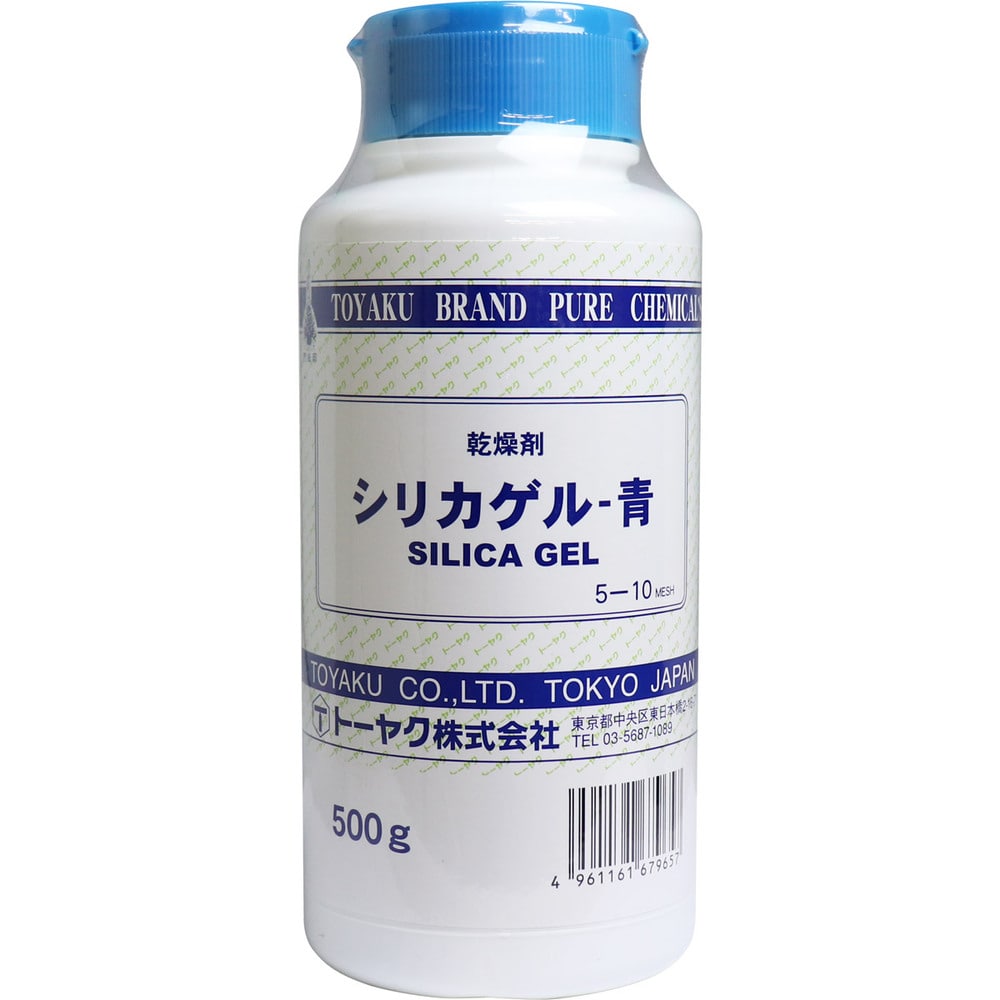 トーヤク　乾燥剤 シリカゲル 青 500g　1個（ご注文単位1個）【直送品】