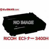 リコー 純正トナー IPSiO SP ECトナーカートリッジ 3400H ブラック 308722 308722 1個（ご注文単位1個）【直送品】