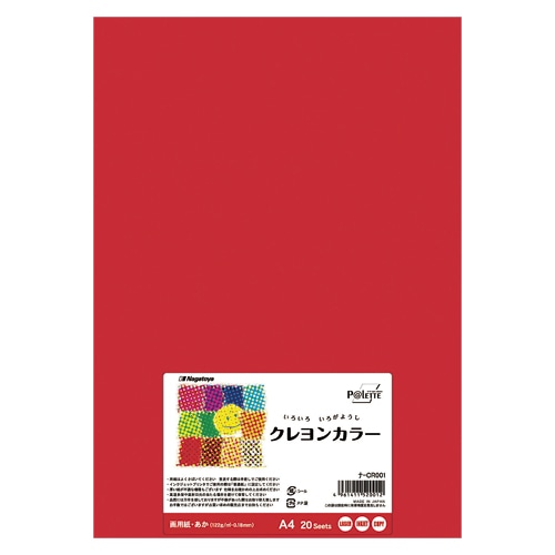 ﾅ-CR001 A4　あか　20枚入 1パック (ご注文単位1パック)【直送品】