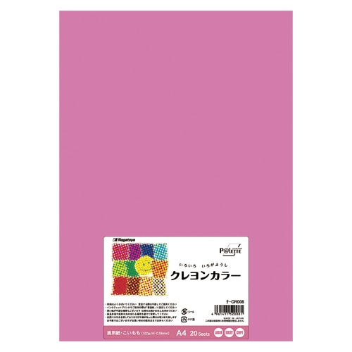 ﾅ-CR008 A4　こいもも　20枚入 1パック (ご注文単位1パック)【直送品】