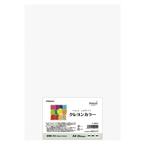 ﾅ-CR011 クレヨンカラーA4　ゆき　20枚入 1パック (ご注文単位1パック)【直送品】