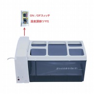 超音波診断用品｜【シモジマ】包装用品・店舗用品の通販サイト