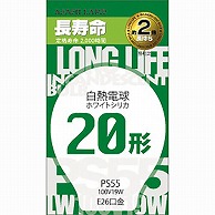 オーム電機 LW100V19W/55LL 16-4095 アサヒ 白熱電球 E26 20形相当 ホワイト（ご注文単位1袋）【直送品】