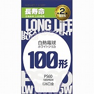 オーム電機 LW100V95W/60LL 16-4098 アサヒ 白熱電球 E26 100形相当 ホワイト（ご注文単位1袋）【直送品】