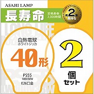 オーム電機 LW100V38W/55LL2P 16-4099 アサヒ 白熱電球 E26 40形相当 ホワイト 2個入（ご注文単位1袋）【直送品】