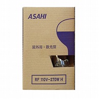 オーム電機 80522 16-4133 旭光 レフランプ 270W E39 屋外用 散光型（ご注文単位1袋）【直送品】